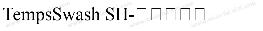 TempsSwash SH字体转换